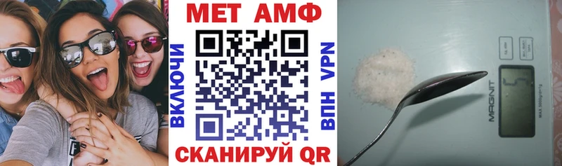 Купить  Тотьма  АМФ VHQ 
