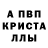 АМФЕТАМИН Premium Mania George