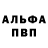Кетамин VHQ Elena Priymak
