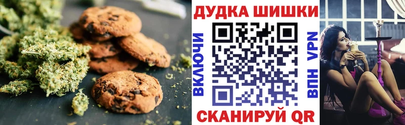 Еда ТГК марихуана  Купить закладки  Тотьма 