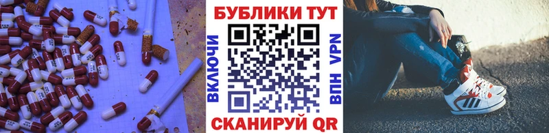 Купить где  Тотьма  Ecstasy 300 mg 