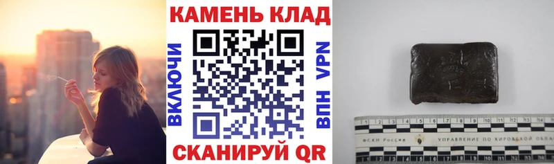 Купить  Тотьма  ГАШИШ Изолятор 