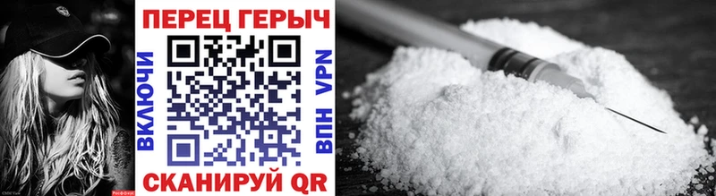 Героин VHQ  Купить  Тотьма 