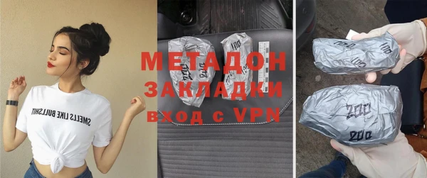 ALPHA-PVP Армянск