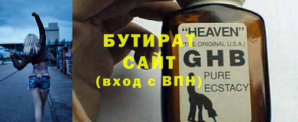 меф Арсеньев