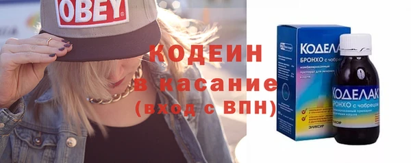 ALPHA-PVP Армянск