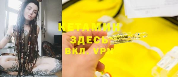 ALPHA-PVP Армянск