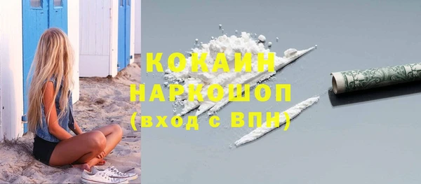 ALPHA-PVP Армянск