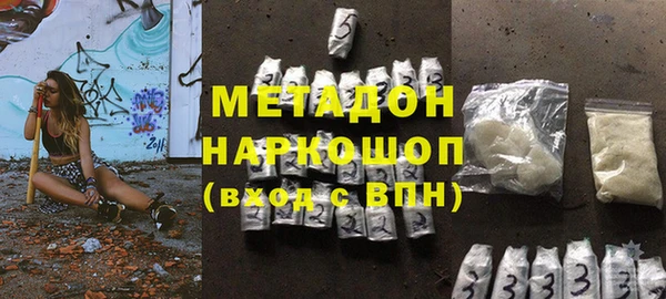 ALPHA-PVP Армянск