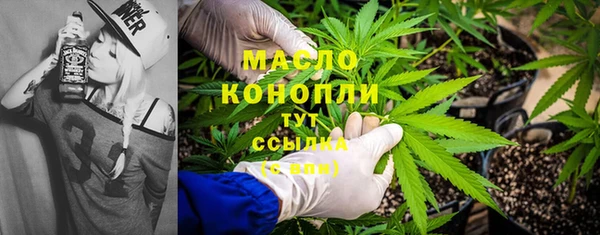 ALPHA-PVP Армянск