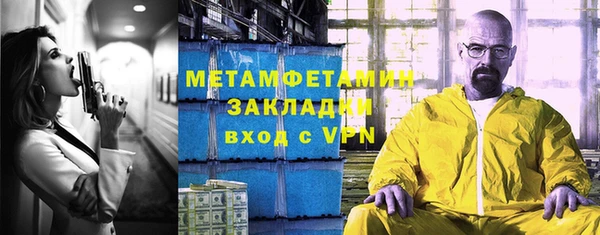 ALPHA-PVP Армянск