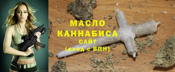 ALPHA-PVP Армянск