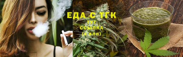 ALPHA-PVP Армянск