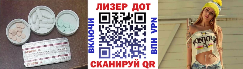 Лсд 25 экстази ecstasy Купить закладки Тотьма