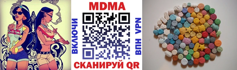 МДМА молли  Купить где  Тотьма 