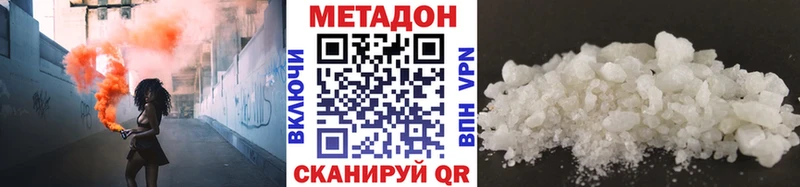 Метадон мёд Купить закладки Тотьма