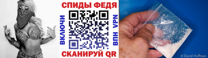 МЕТАМФЕТАМИН винт  Купить  Тотьма 