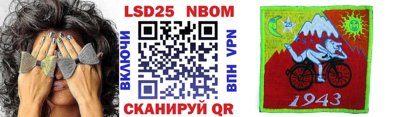 Купить закладки  Тотьма  Марки NBOMe 1500мкг 