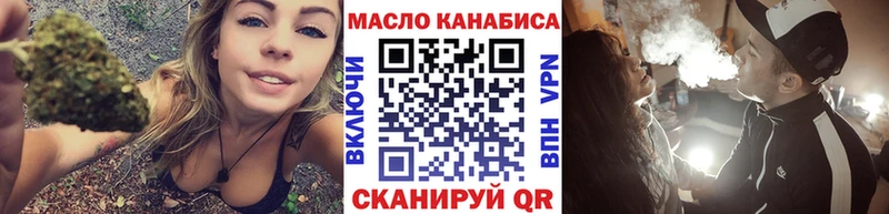 Купить  Тотьма  ТГК Wax 